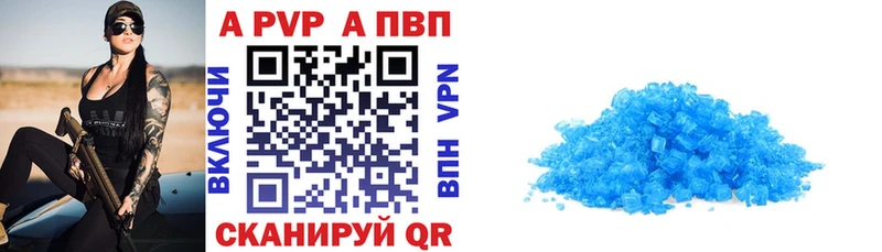 Купить  Валдай  A PVP мука 
