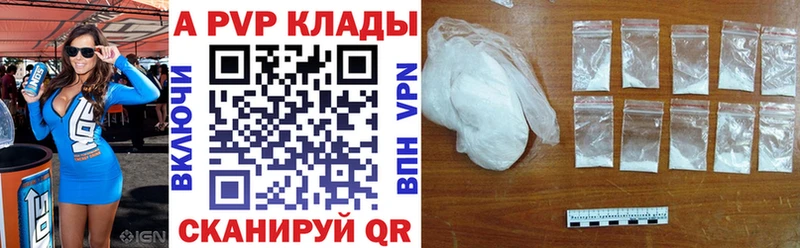 Alpha-PVP кристаллы Валдай