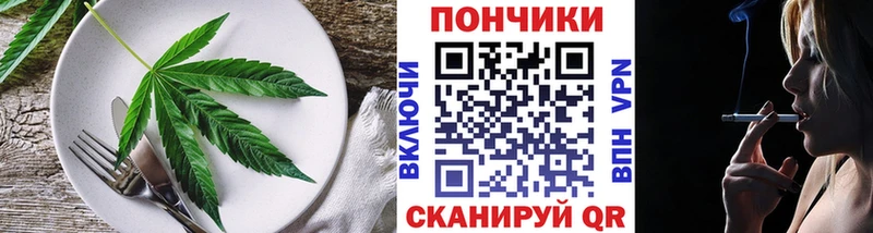 Canna-Cookies конопля  Купить закладки  Валдай 