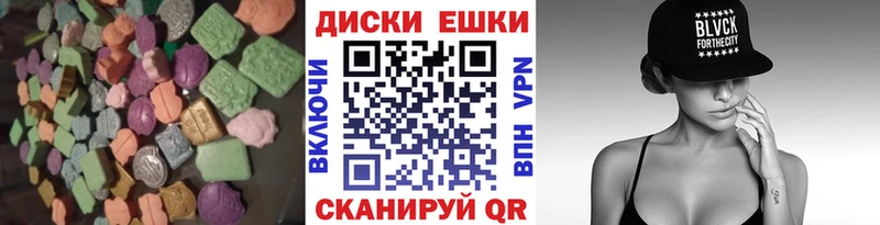 Купить закладки  Валдай  ЭКСТАЗИ Дубай 