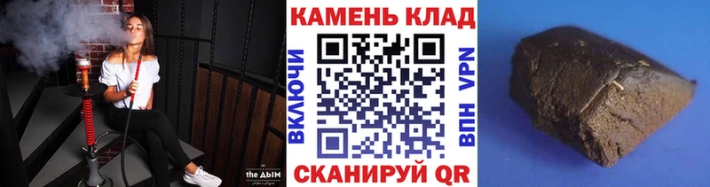 Купить  Валдай  Гашиш хэш 