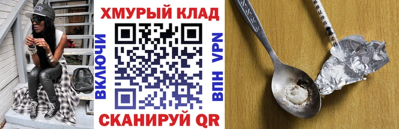 Купить  Валдай  Героин VHQ 