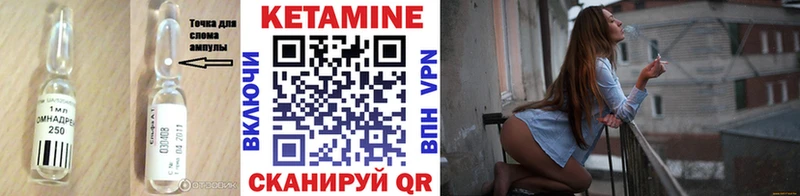 Купить  Валдай  КЕТАМИН ketamine 