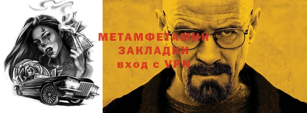 мдма Богородск