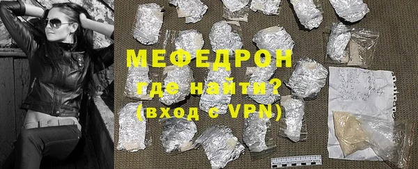 мефедрон Баксан