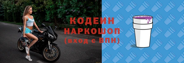 2c-b Белоозёрский