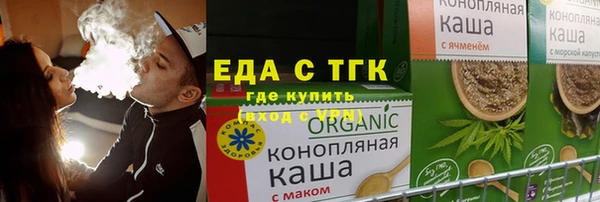 таблы Белокуриха