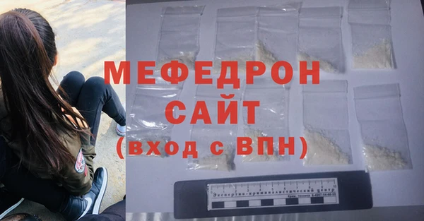 таблы Белокуриха