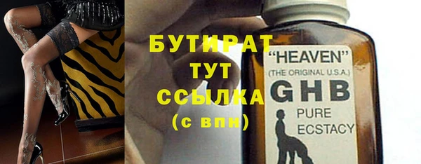 2c-b Белоозёрский