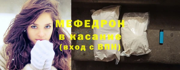 таблы Белокуриха