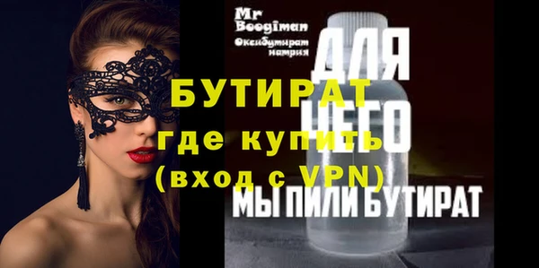 ПСИЛОЦИБИНОВЫЕ ГРИБЫ Богданович