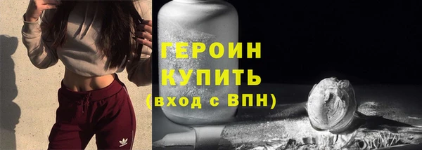 ПСИЛОЦИБИНОВЫЕ ГРИБЫ Богданович