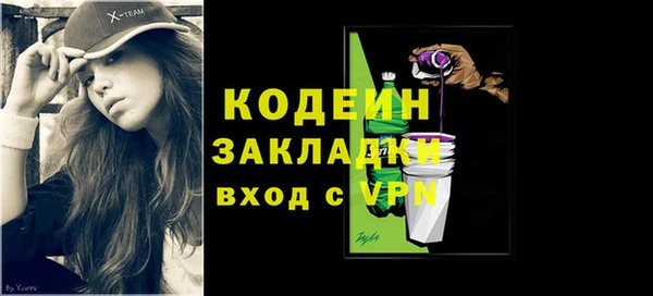 прущий лед Балабаново