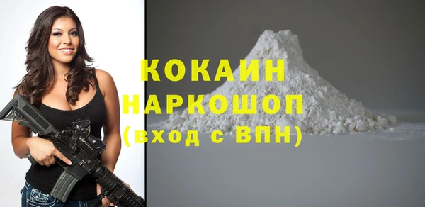 прущий лед Балабаново