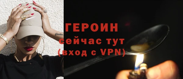 соль курить ск Богородицк