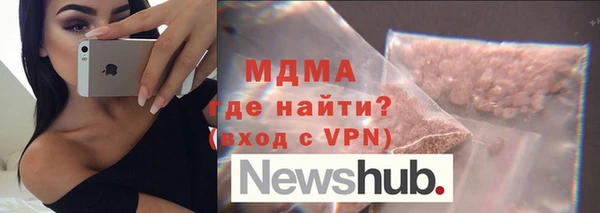 мдма Богородск