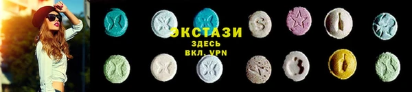 таблы Белокуриха