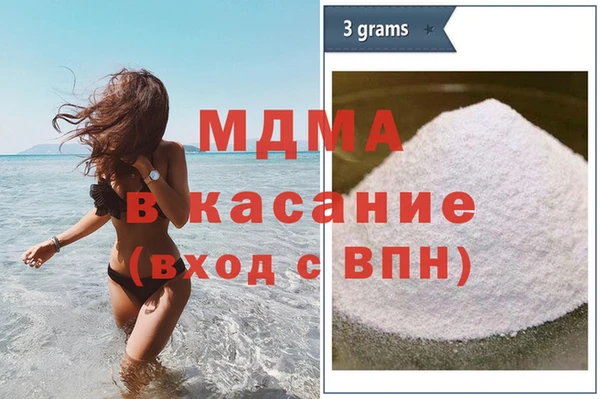 мдма Богородск