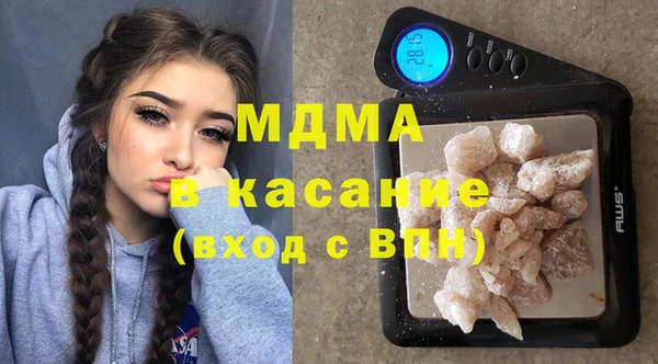 ПСИЛОЦИБИНОВЫЕ ГРИБЫ Богданович