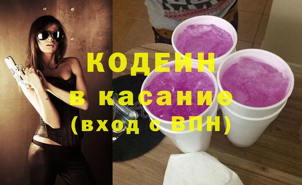 мдма Богородск