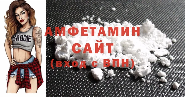 метадон Беломорск