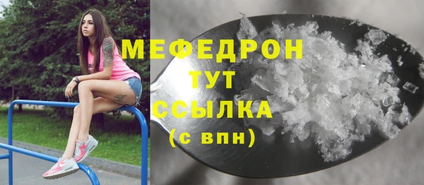 мдма Богородск