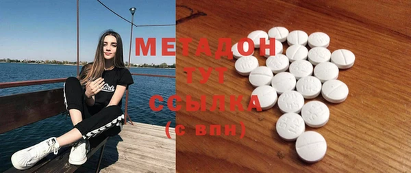 метадон Беломорск