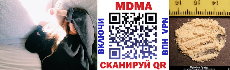 MDMA молли Купить Валдай