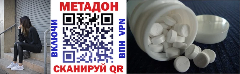 МЕТАДОН мёд  Купить где  Валдай 