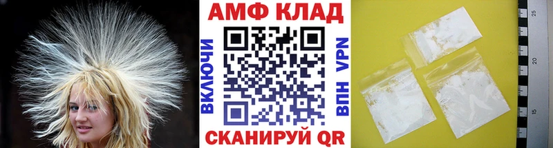 Купить закладки Валдай МЕТАМФЕТАМИН пудра