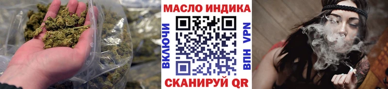 Купить где  Валдай  Дистиллят ТГК концентрат 