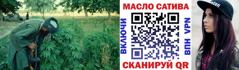 ТГК жижа Валдай