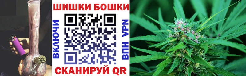 Бошки марихуана VHQ Валдай