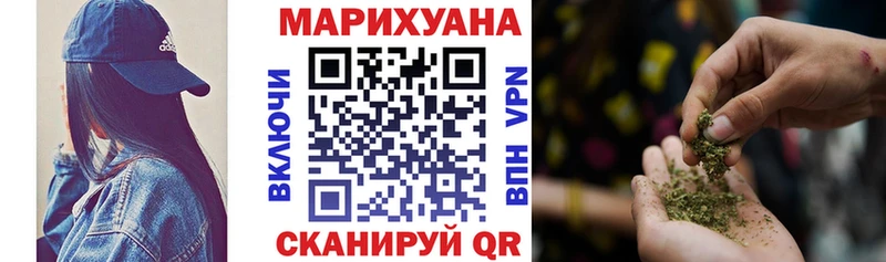 Бошки Шишки марихуана  Купить закладки  Валдай 